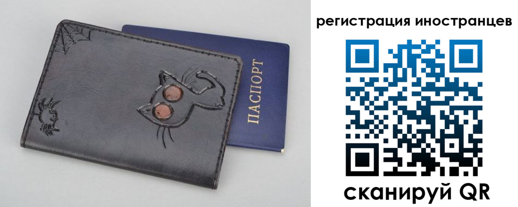 временная регистрация купить в Кропоткине